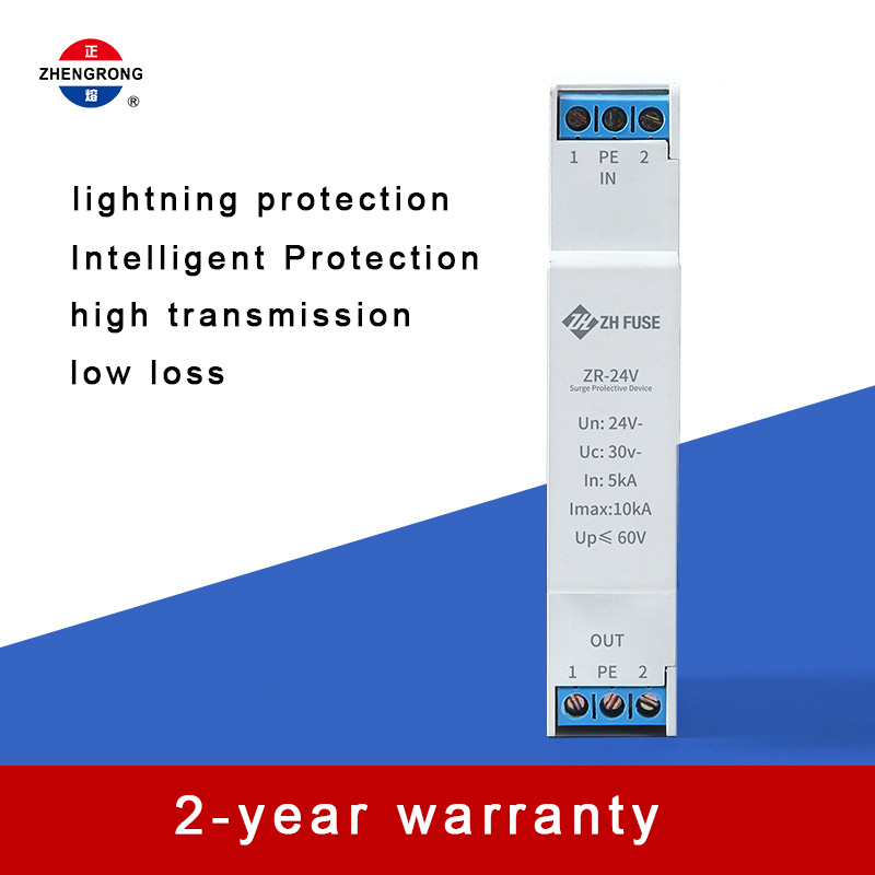 24V DC устройство за защита от пренапрежение на сигнала (ZR-24V)